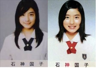 石原さとみがセクシーレッスン、「みつめ」「うなじ」「くちづけ」…