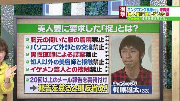 キングコング梶原雄太、夫人が第４子妊娠　「快傑えみちゃんねる」で告白