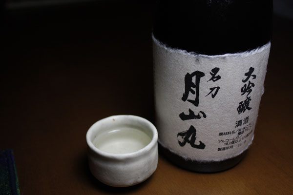 まったり居酒屋開店～12店舗目