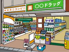 ドラッグストアあるある