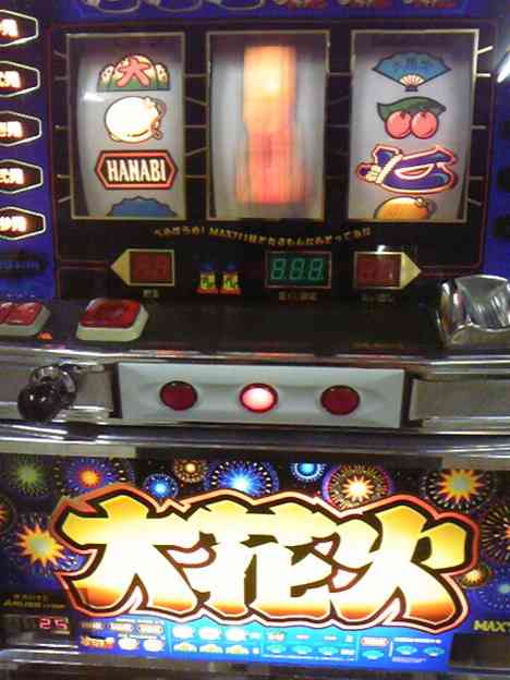 好きなパチンコ、スロット台