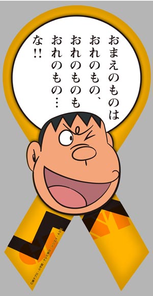 クラスに必ず1人はいそうな人。