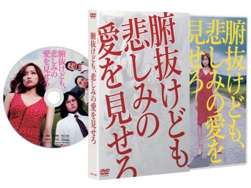 観たことのある映画に＋を押すトピ