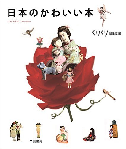 大正ロマン好きな方！