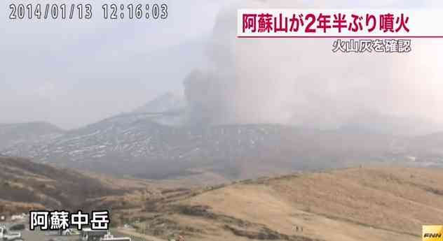 【速報】阿蘇山が噴火 気象庁が噴火速報発表