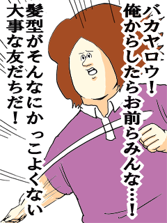 お友達になりたい人