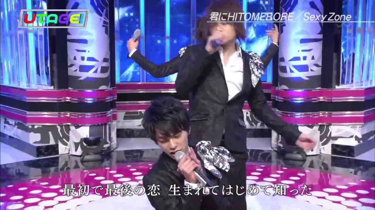Sexy Zone   君にHITOMEBORE - YouTube