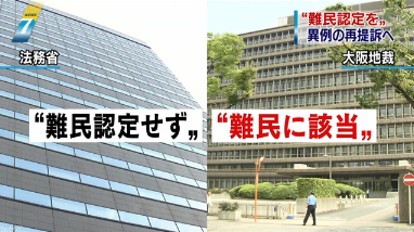 移民問題についてどう思いますか？