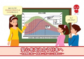 2017年の消費税増税に向けて