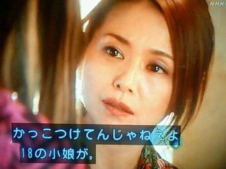 今週の「まれ」【女たちのジレンマムース】