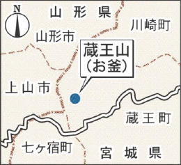 山形県あるある