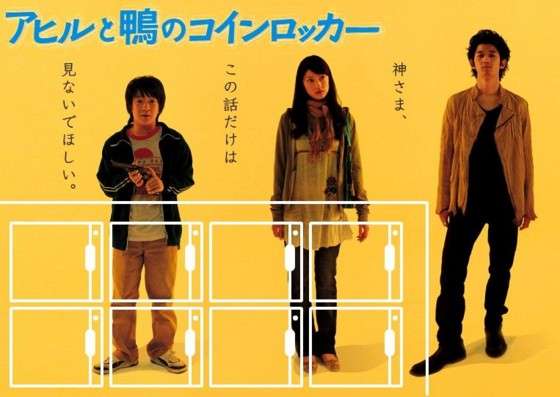 観たことのある映画に＋を押すトピ
