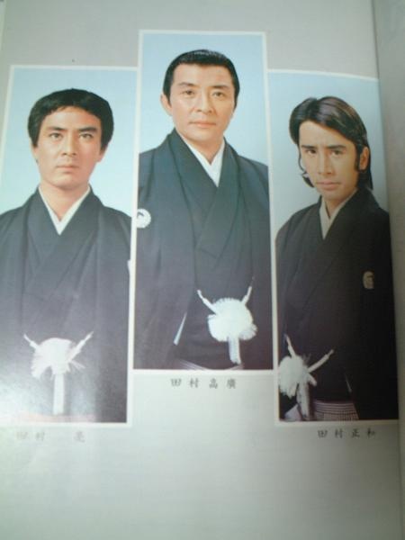 ベテラン俳優さんの若い頃の写真