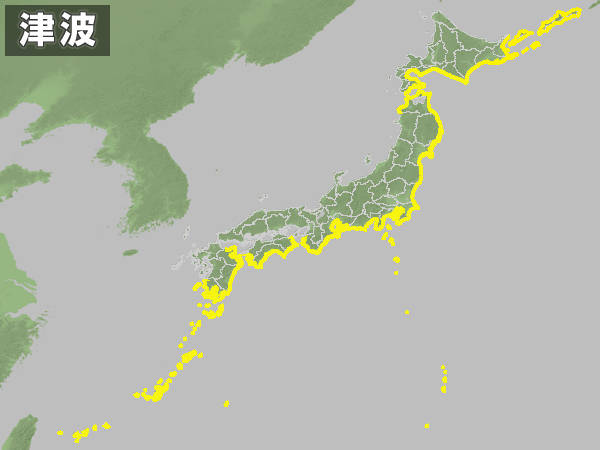 【チリ中部沖M8.3】北海道～四国などで津波観測 各地に津波注意報