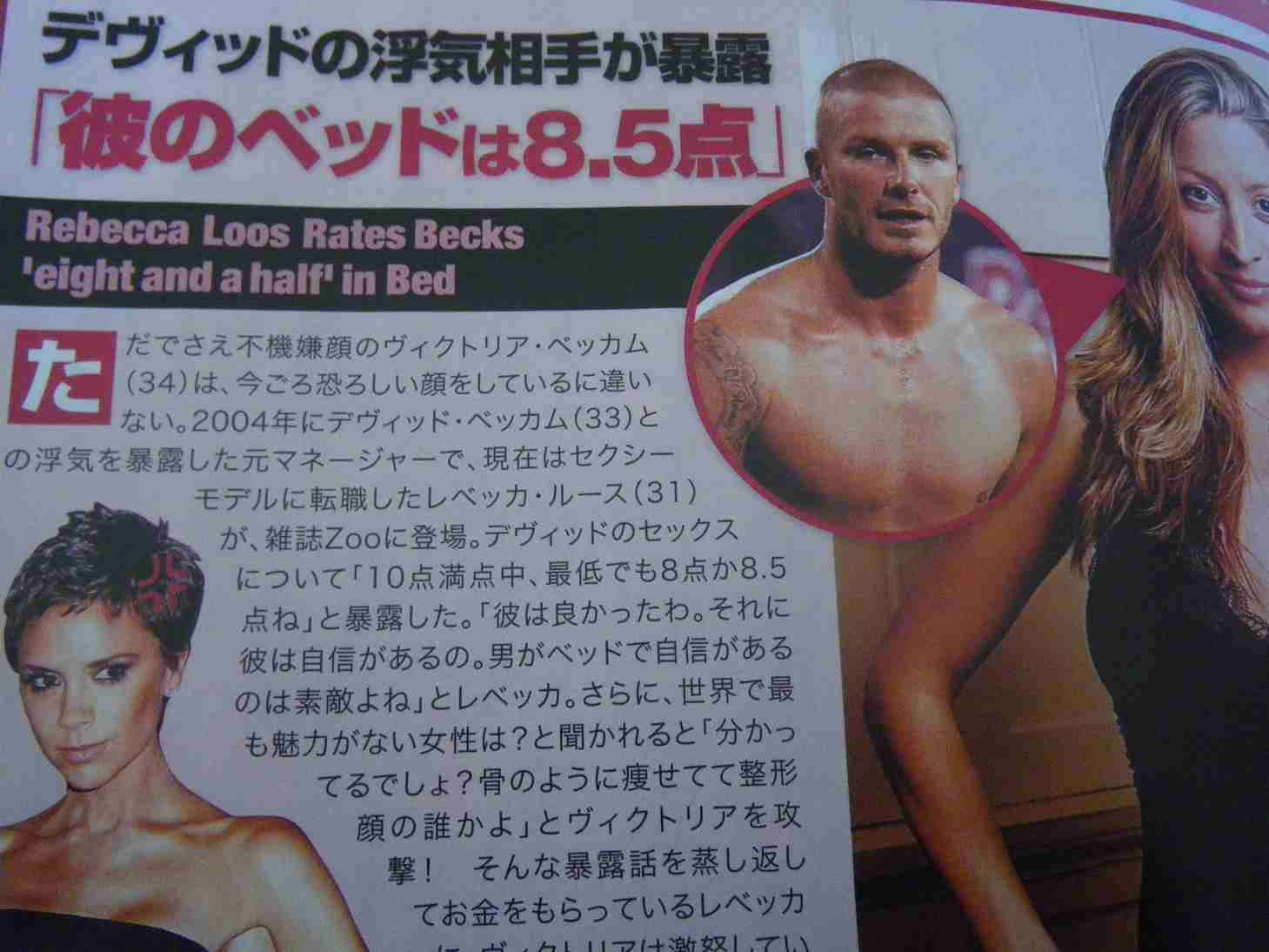 浮気する人の特徴