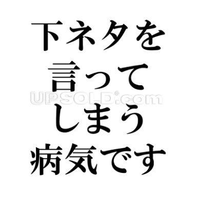 友達とどんな話題で盛り上がる？