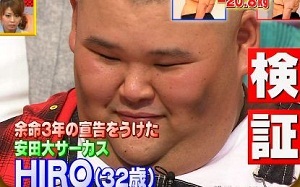 間違えやすい!名前が似ている有名人ランキング