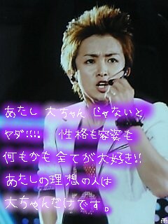 女受けするジャニーズ