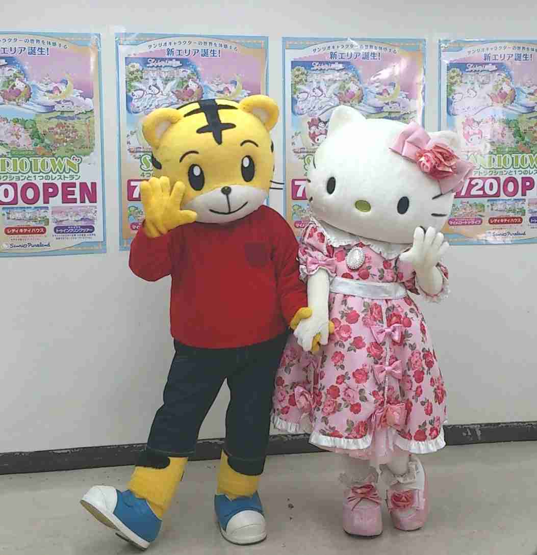 意外な２ショットの画像ください！