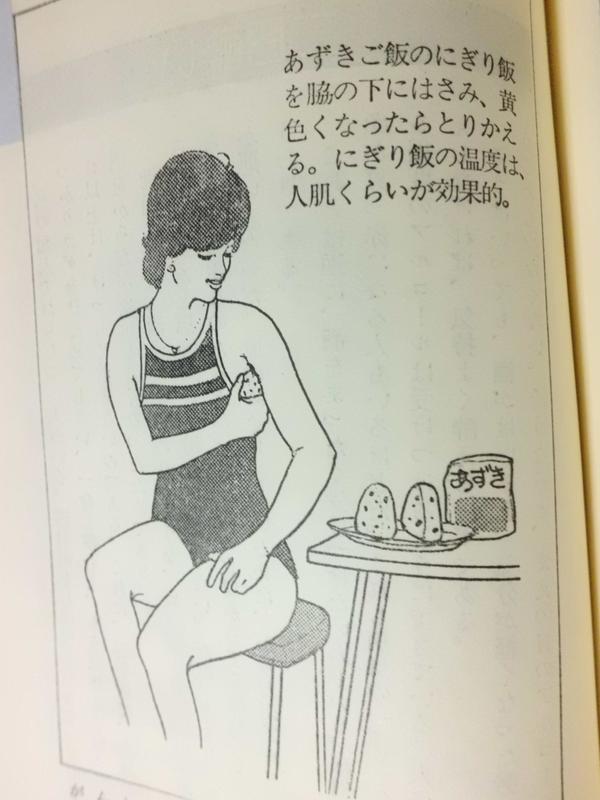 昭和初期のキラキラネームが話題にｗ