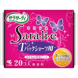 【デリケートネタ注意】生理中以外でもおりものシートつけていますか？