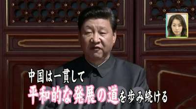 2018年以降はスマホを持っているだけでも受信料徴収か―NHKがネットで放送テスト開始