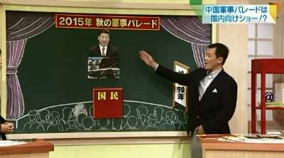 2018年以降はスマホを持っているだけでも受信料徴収か―NHKがネットで放送テスト開始