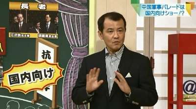 2018年以降はスマホを持っているだけでも受信料徴収か―NHKがネットで放送テスト開始