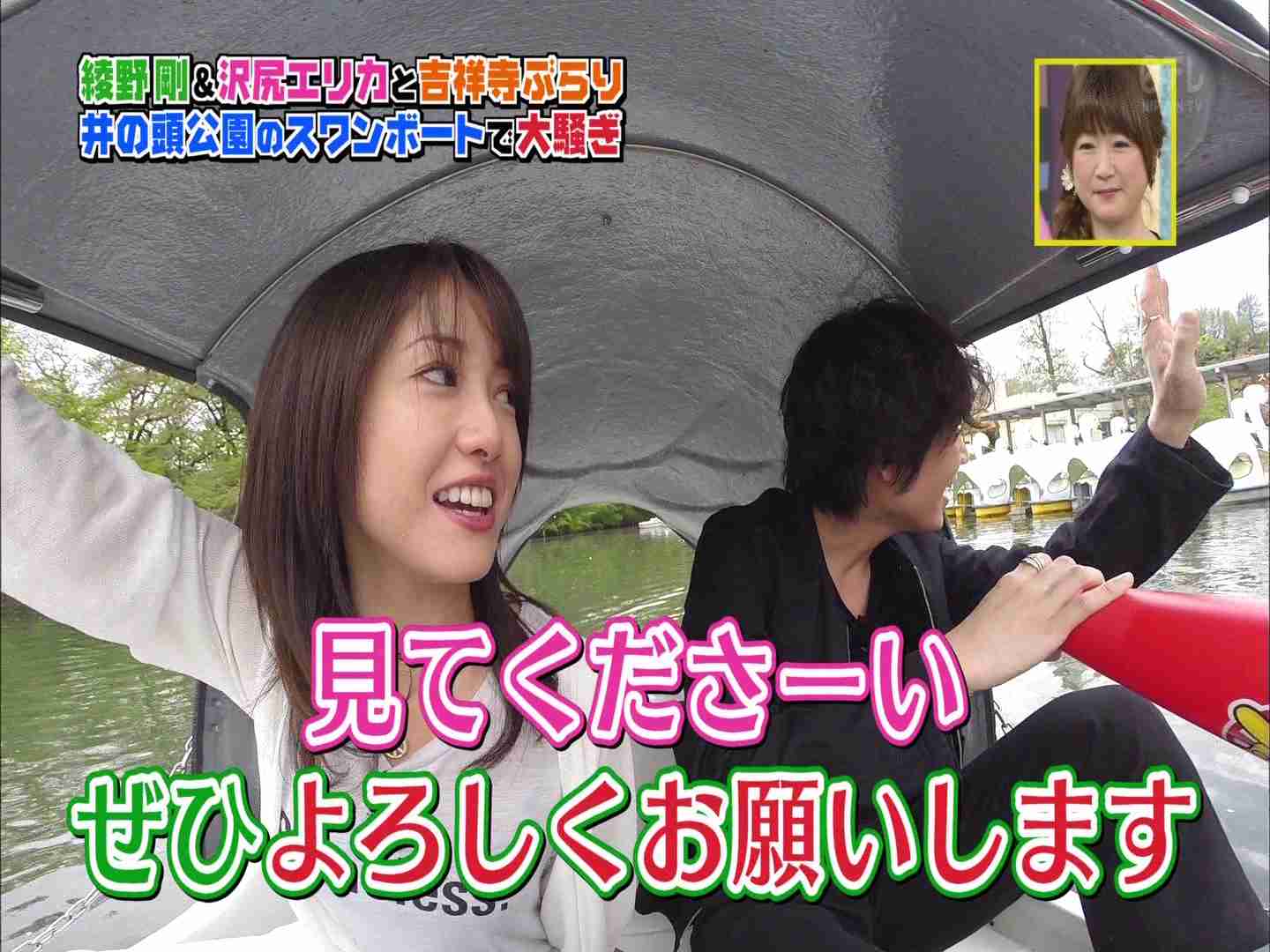 沢尻エリカの新CM、「天使か。」「顔を交換してほしい」の声