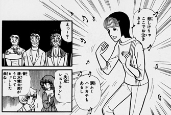 漫画で大好きなシーンは？