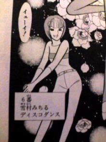 漫画で大好きなシーンは？