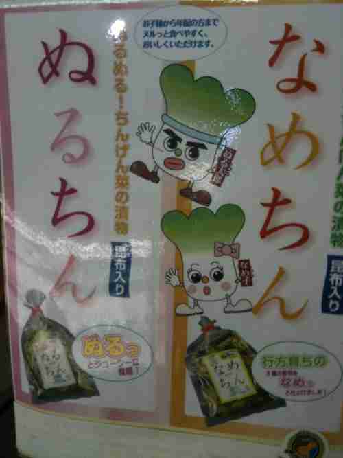 【閲覧注意】…じゃなかった画像