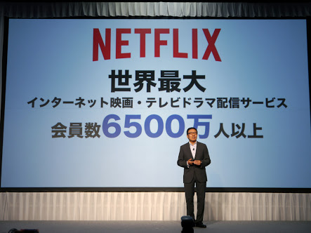 2018年以降はスマホを持っているだけでも受信料徴収か―NHKがネットで放送テスト開始