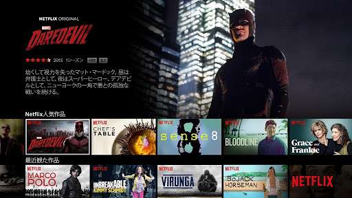 2018年以降はスマホを持っているだけでも受信料徴収か―NHKがネットで放送テスト開始