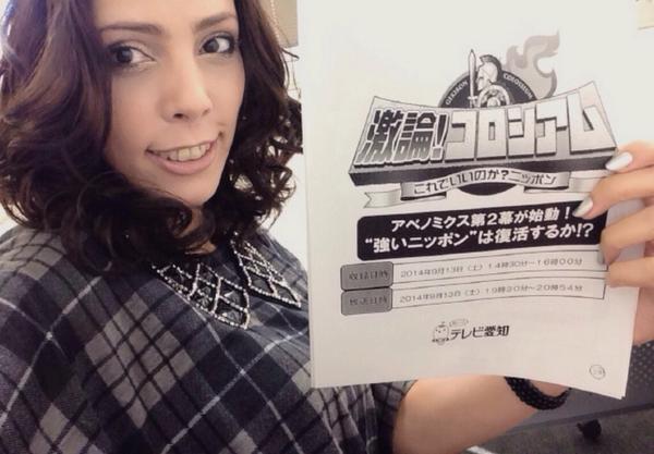 政治家に立候補したらトップ当選しそうな芸能人は？