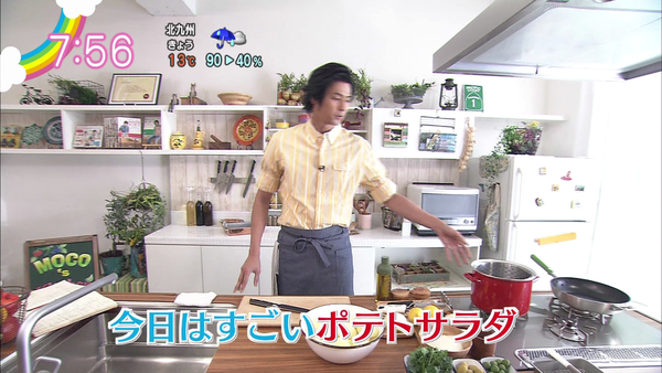 「MOCO'Sキッチン」速水もこみちのポテトサラダがすさまじいwww