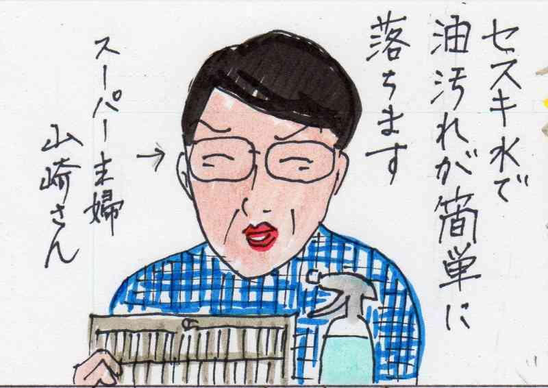 ２０１４年 初のアンビリーバボー！！｜あたし・主婦の頭の中
