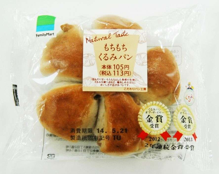 ファミリーマートでオススメ&美味しい商品。