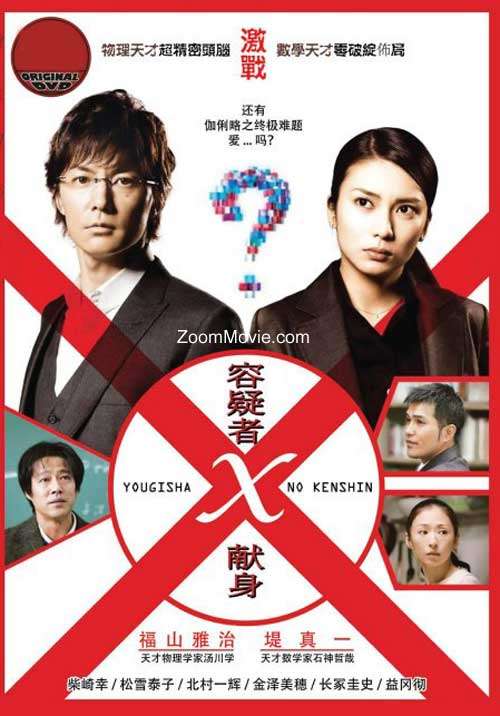 観たことのある映画に＋を押すトピ