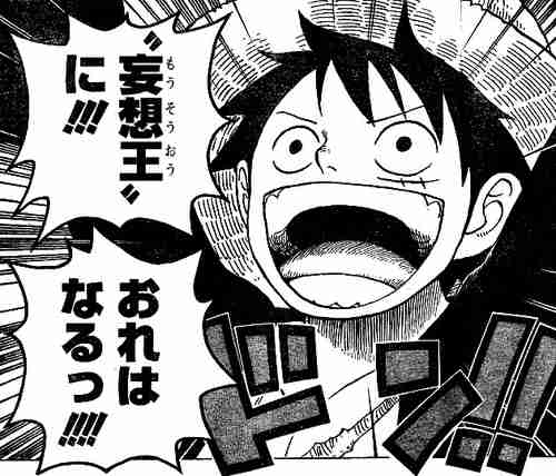 妄想で褒め合いしません？
