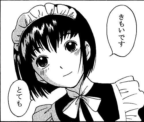 純粋に「キモい！」とおもったこと