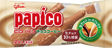 冬ならではのアイス