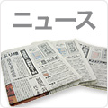 ８０歳以上１０００万人超　６５歳以上３３８４万人、最多更新　「敬老の日」国推計 - ニュース - アピタル（医療・健康）