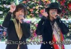 意外な２ショットの画像ください！