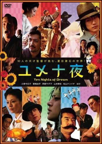 観たことのある映画に＋を押すトピ