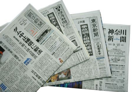 どうしたら政治に詳しくなれますか?