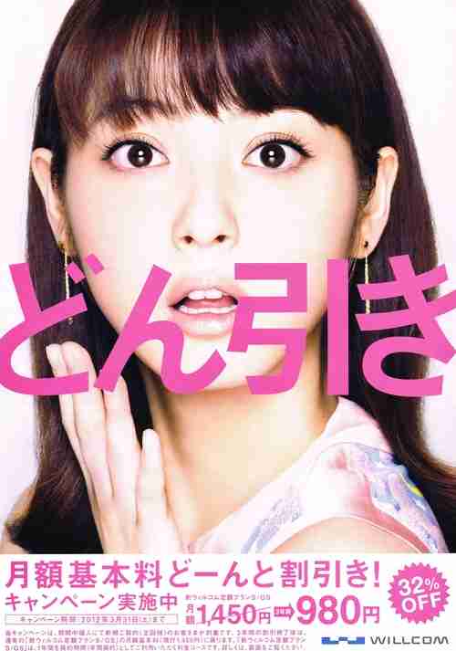 ドン引きした告白