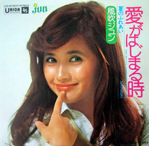 芸能人の昔の写真を見て、誰かわかったら＋を押すトピ