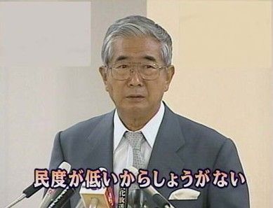 札幌市で店員を暴行した中国人夫婦を逮捕 会計前にアイス食べ注意される