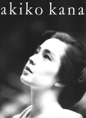 現在40歳以上の女優さんの、一番綺麗だった頃の写真